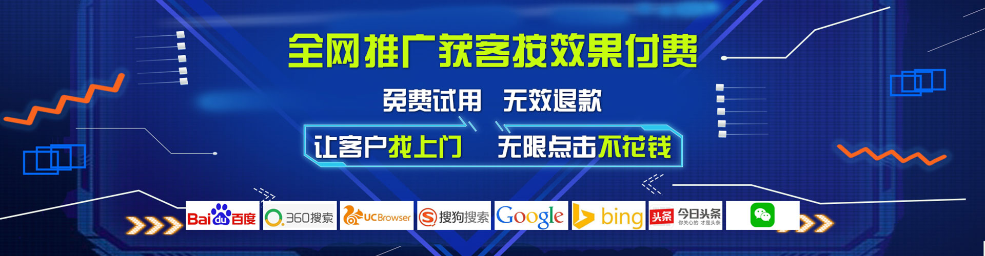 中宁信息流竞价